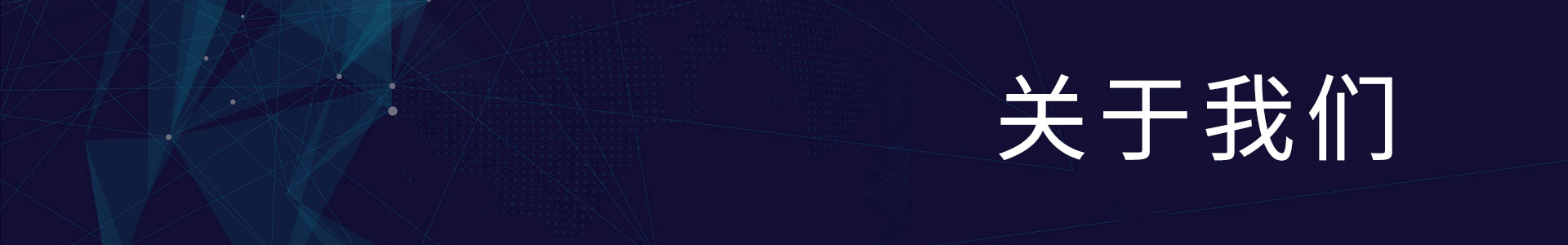 广州必维技术检测有限公司