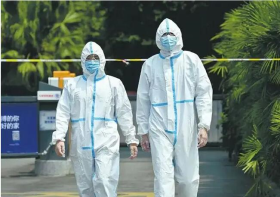 防护服检测_消杀产品